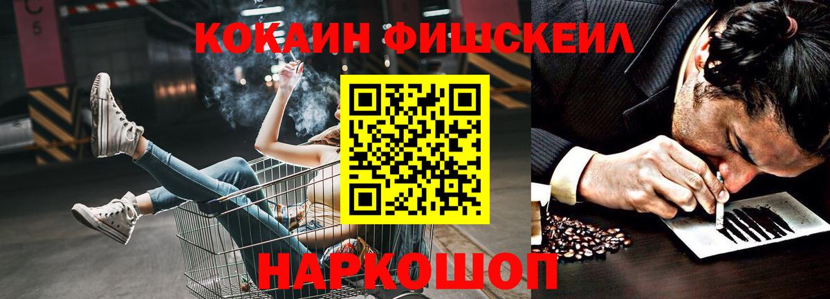 COCAIN Перу Реж
