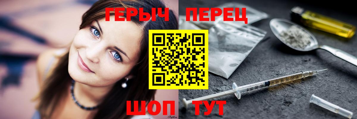 ГЕРОИН гречка  Вход с VPN  Реж 