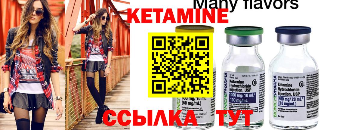 Реж  МАРИХУАНА  Метадон  Конопля  Гашиш  Вход с VPN  Меф кристаллы  МЕТ 