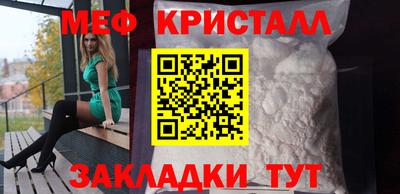 тгк Бугуруслан