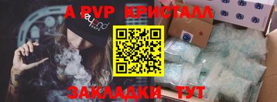 дурь Будённовск