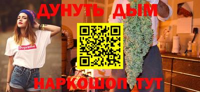 дурь Будённовск