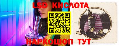 ECSTASY Железноводск