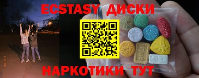 трава Добрянка
