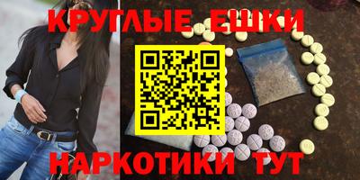тгк Бугуруслан