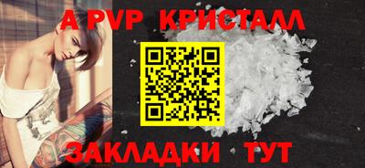 марки nbome Долгопрудный