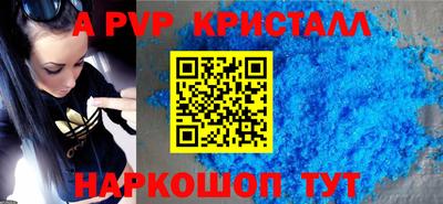 тгк Бугуруслан