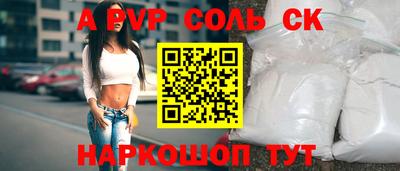 тгк Бугуруслан