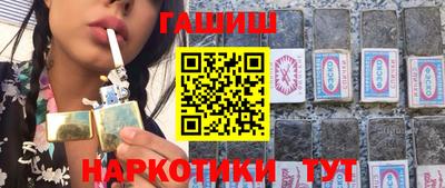 дурь Будённовск