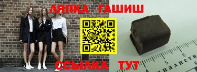 тгк Бугуруслан