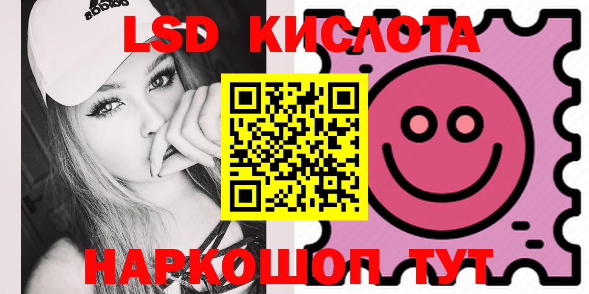 OMG tor  ЛСД экстази ecstasy  Вход с VPN  Реж 