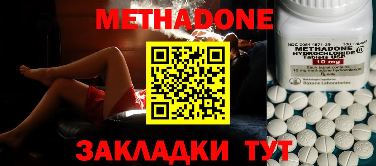 МЕТАДОН methadone Реж