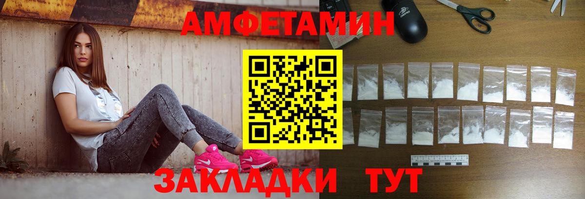 МЕТАМФЕТАМИН витя  МЕТАМФЕТАМИН витя  Вход с VPN  Реж 