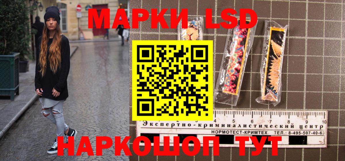 закладка  Марки 25I-NBOMe 1500мкг  Реж  Вход с VPN  Марки 25I-NBOMe 1500мкг  Марки 25I-NBOMe 